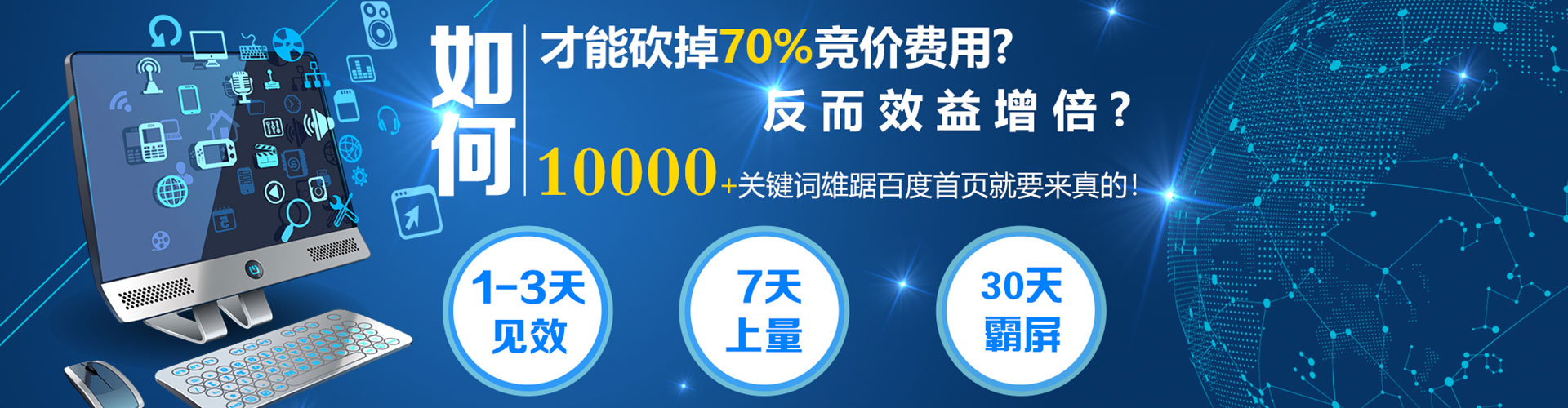 林芝信息流开户
