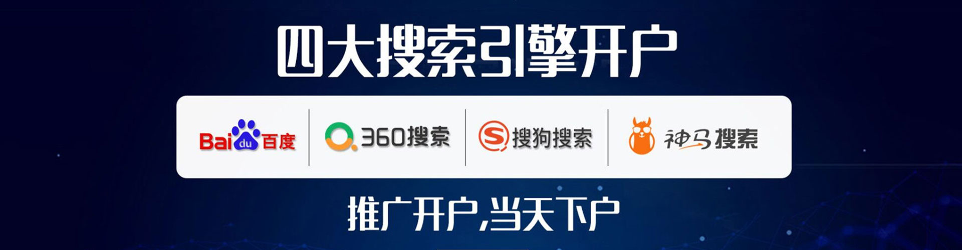 林芝sem主管