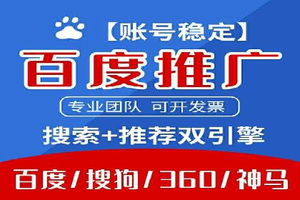 开户推广费用预算与执行