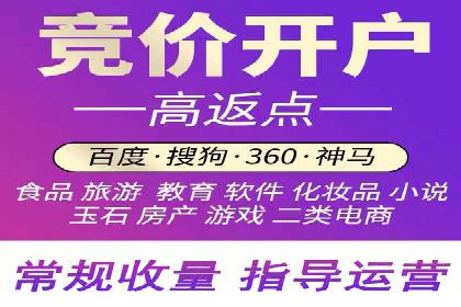 推广开户费用预算技巧
