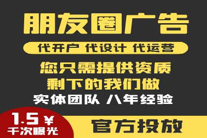 高效营销利器——百度竞价代理实操案例